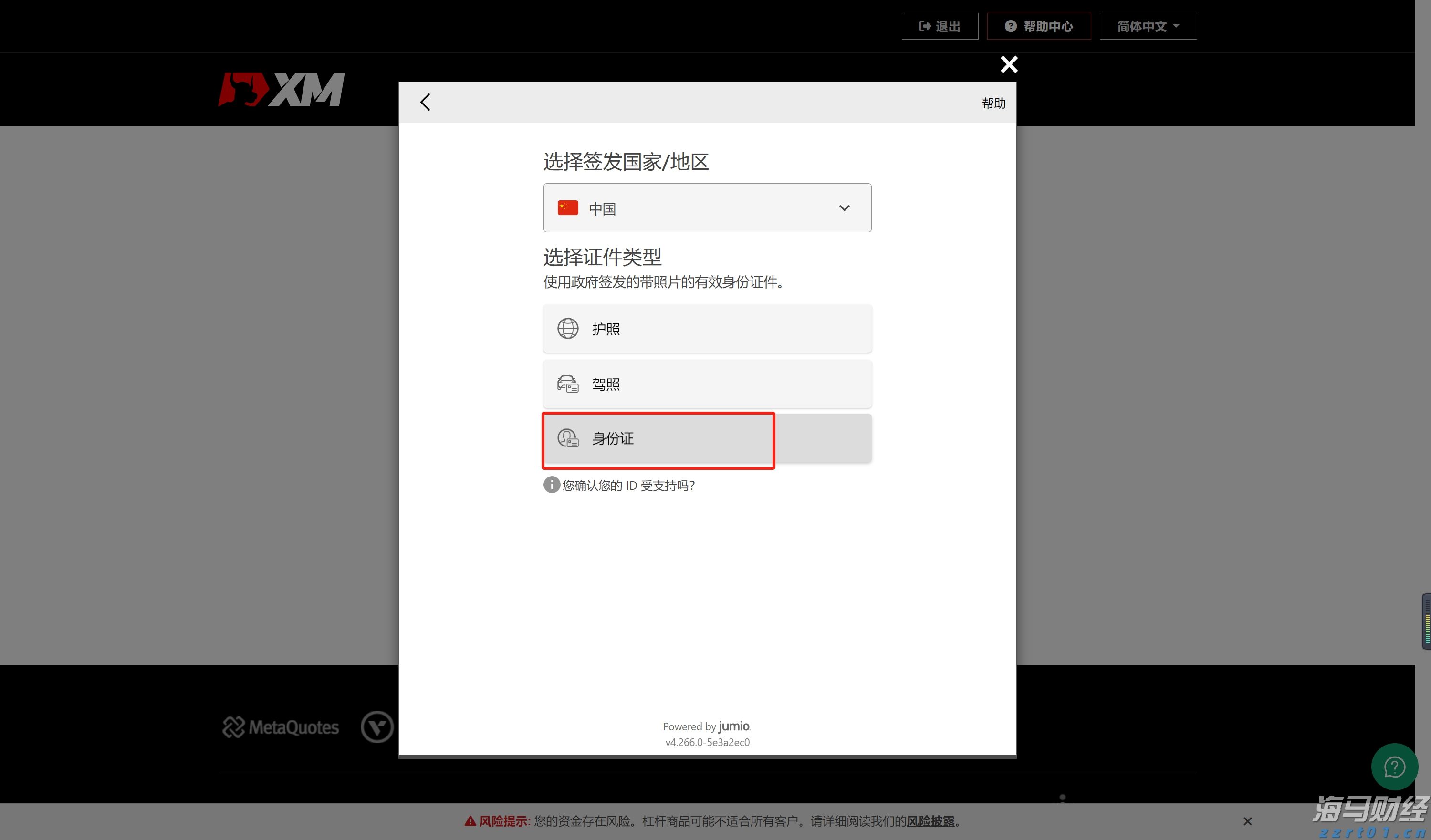 十部门联合发布促进农产品消费实施方案,助力外贸企业拓展内销渠道